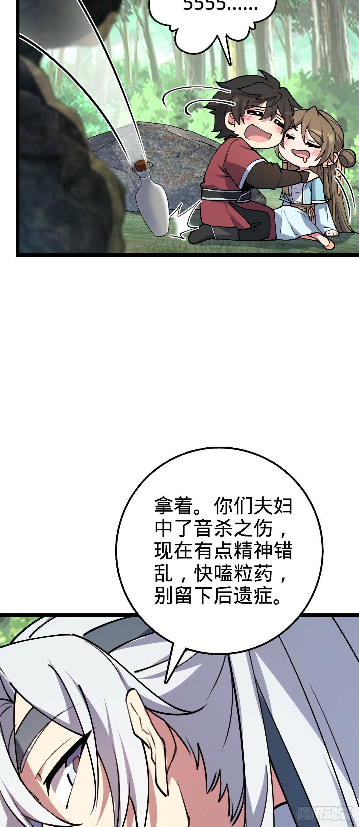 12 救援46