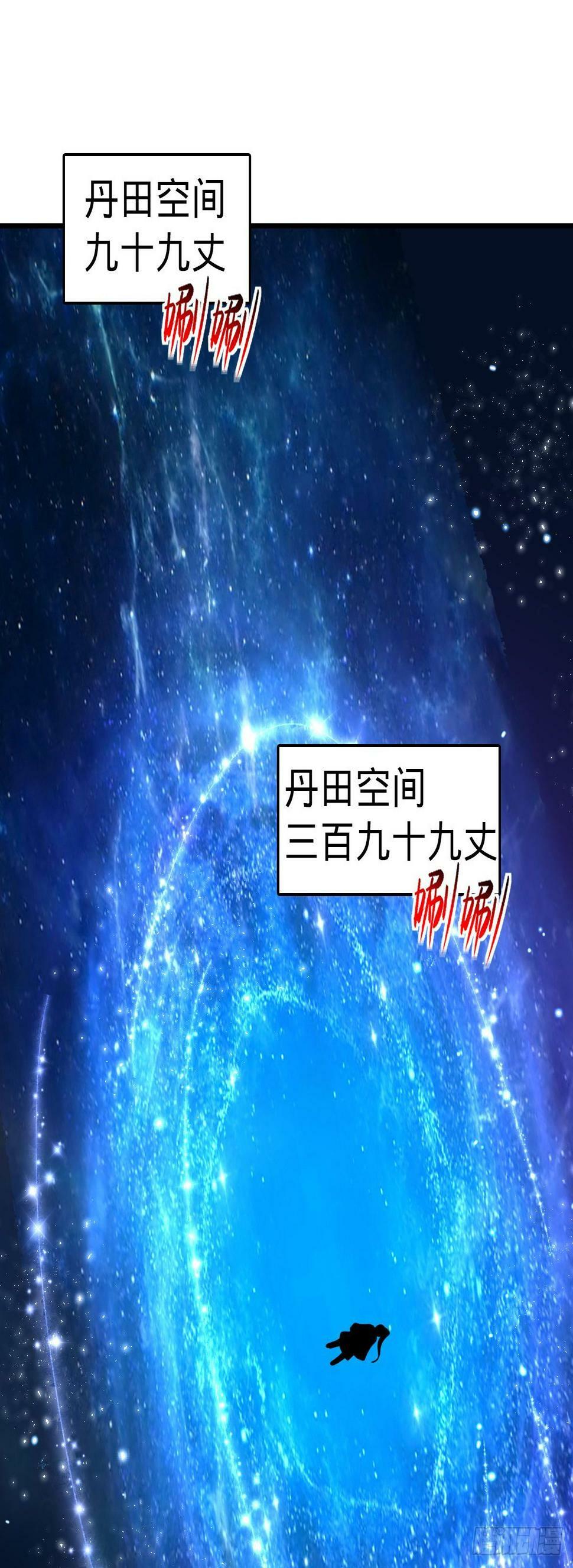 42 大限将至！（加更1话！）39