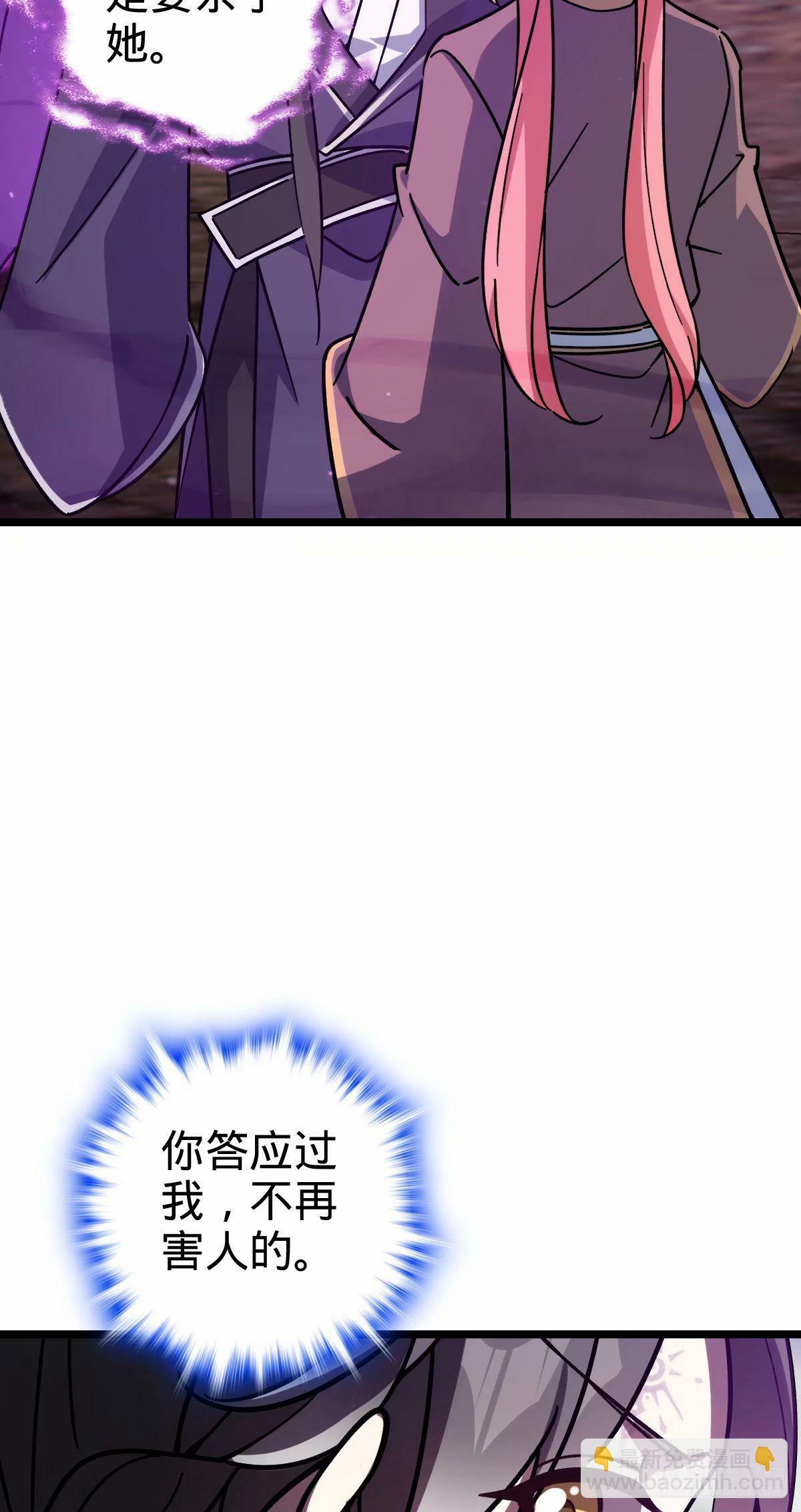 65 龟、龟仙人？！2