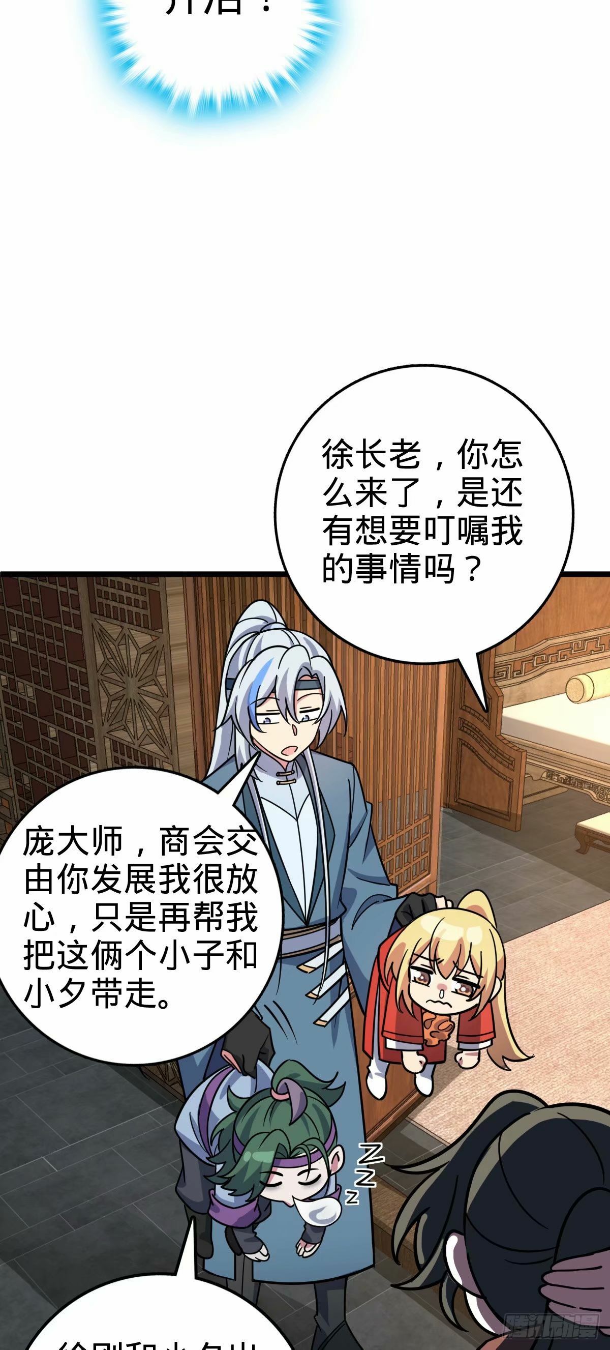 62 全新装备19