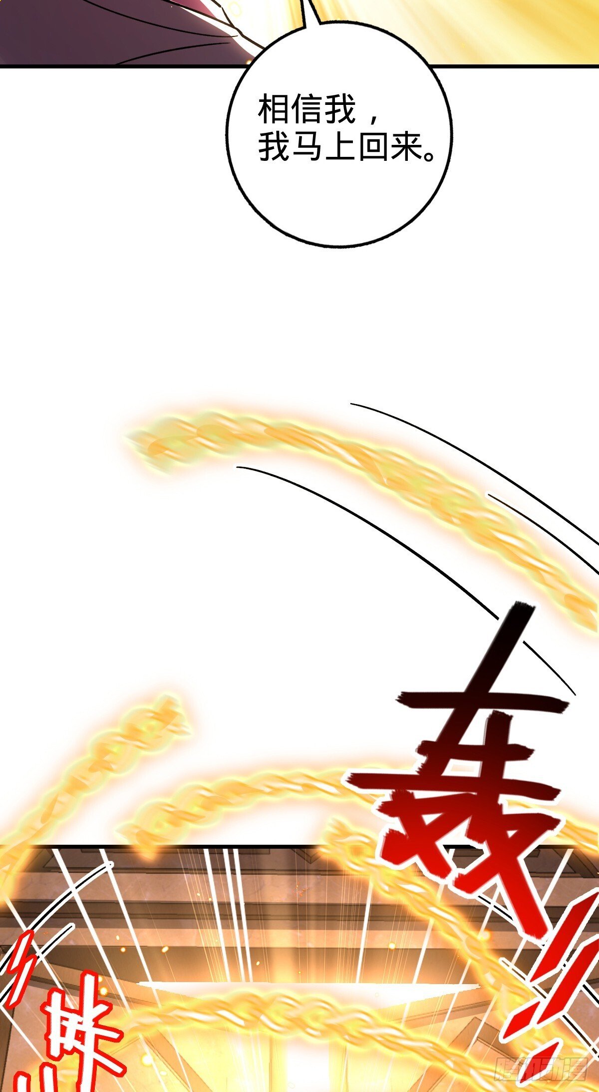 158 逼问心迹50