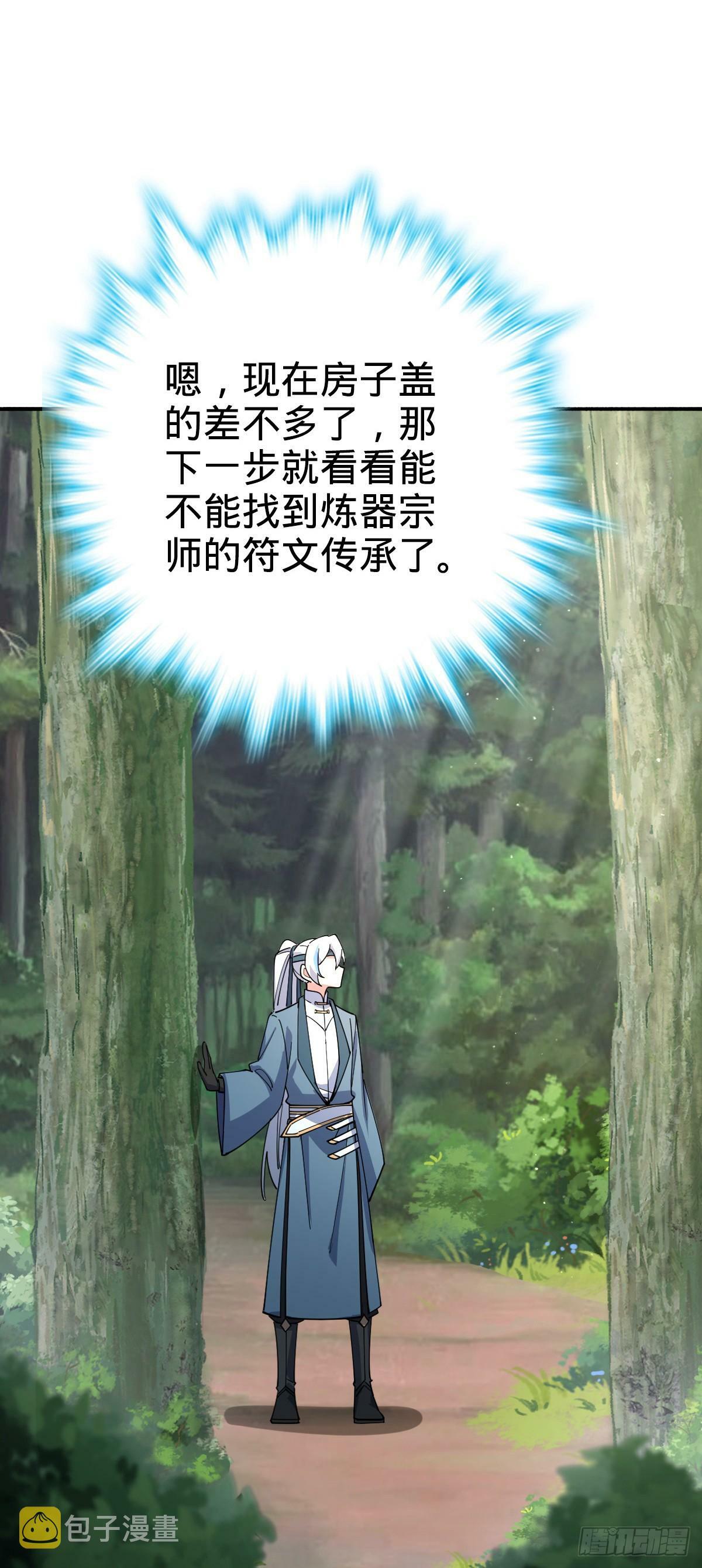 10 叶逍遥45