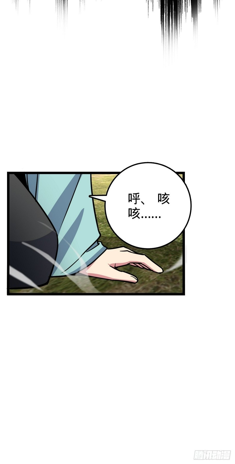 52 vs青衫剑客41
