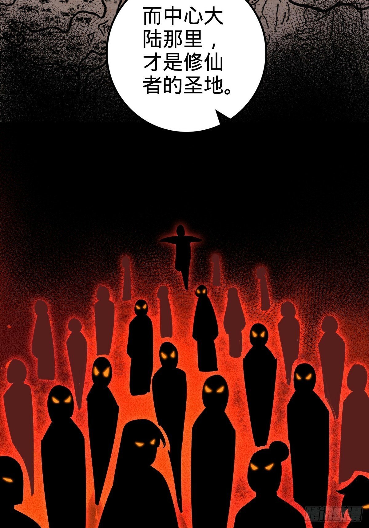 03 创灵师53