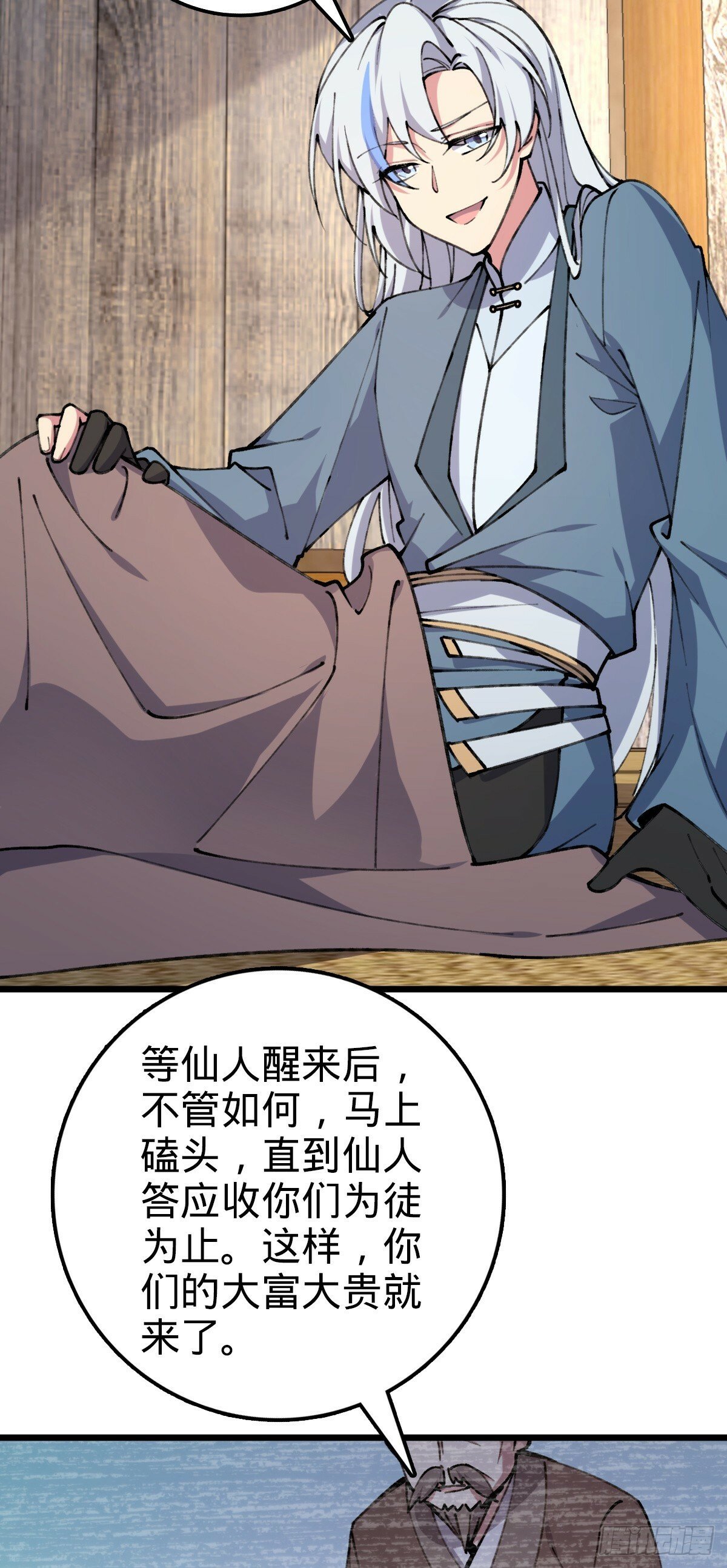 16 掉落人间13