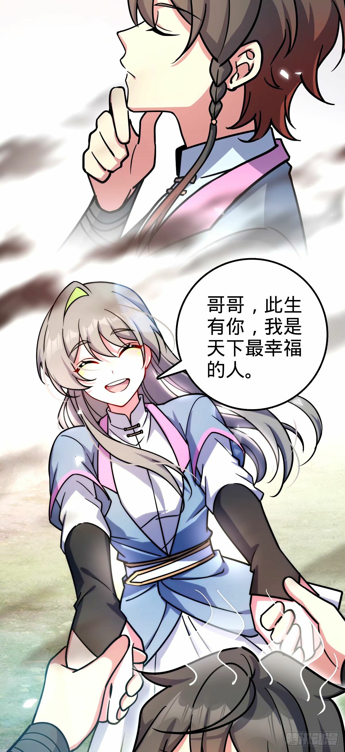 67 轮回40