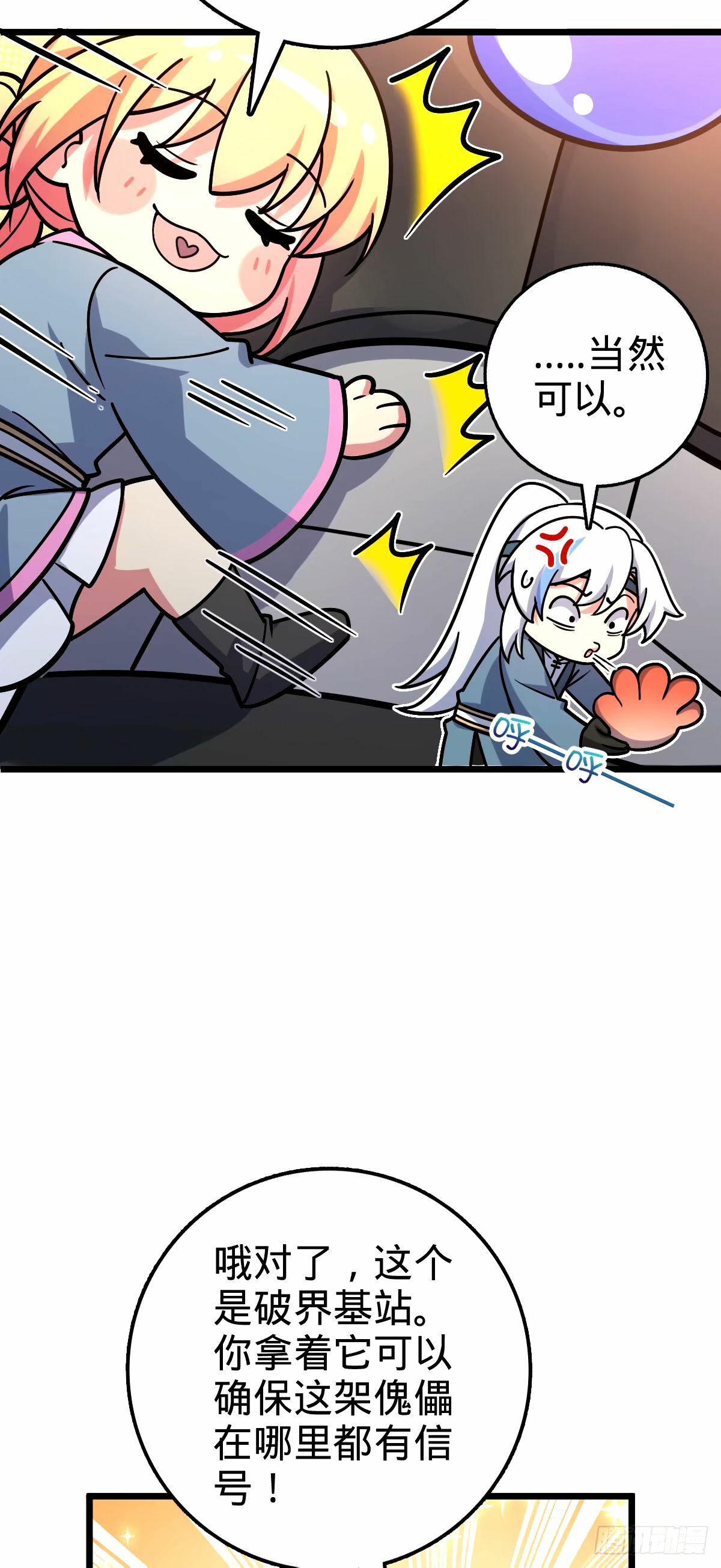 67 轮回14