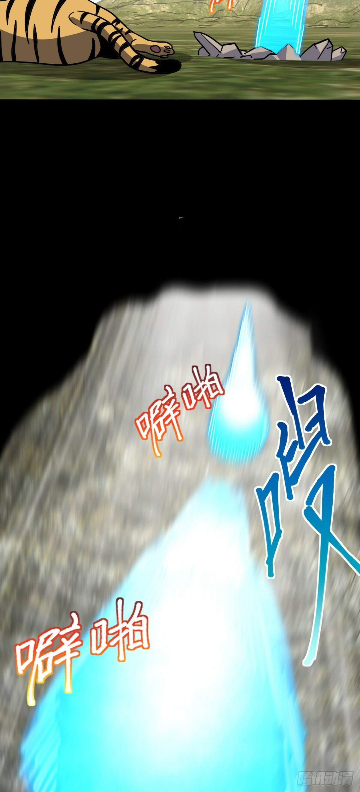 91 妖灵球35