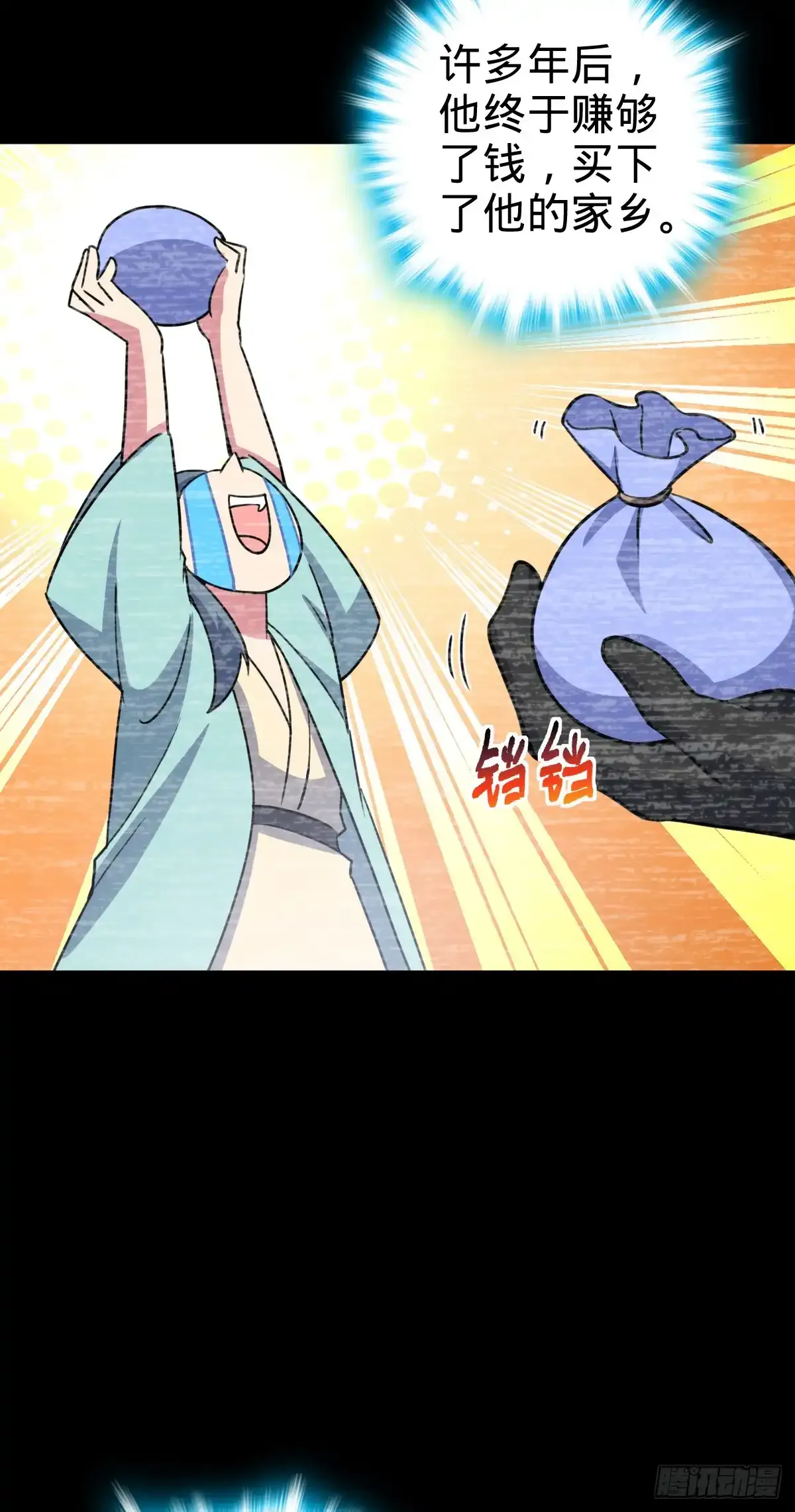131 恢复46