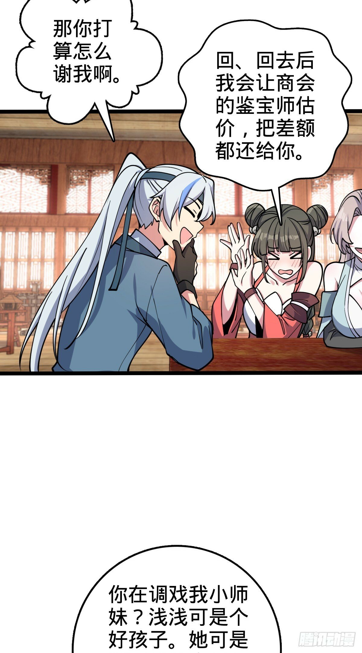 26 小孩子才做选择27