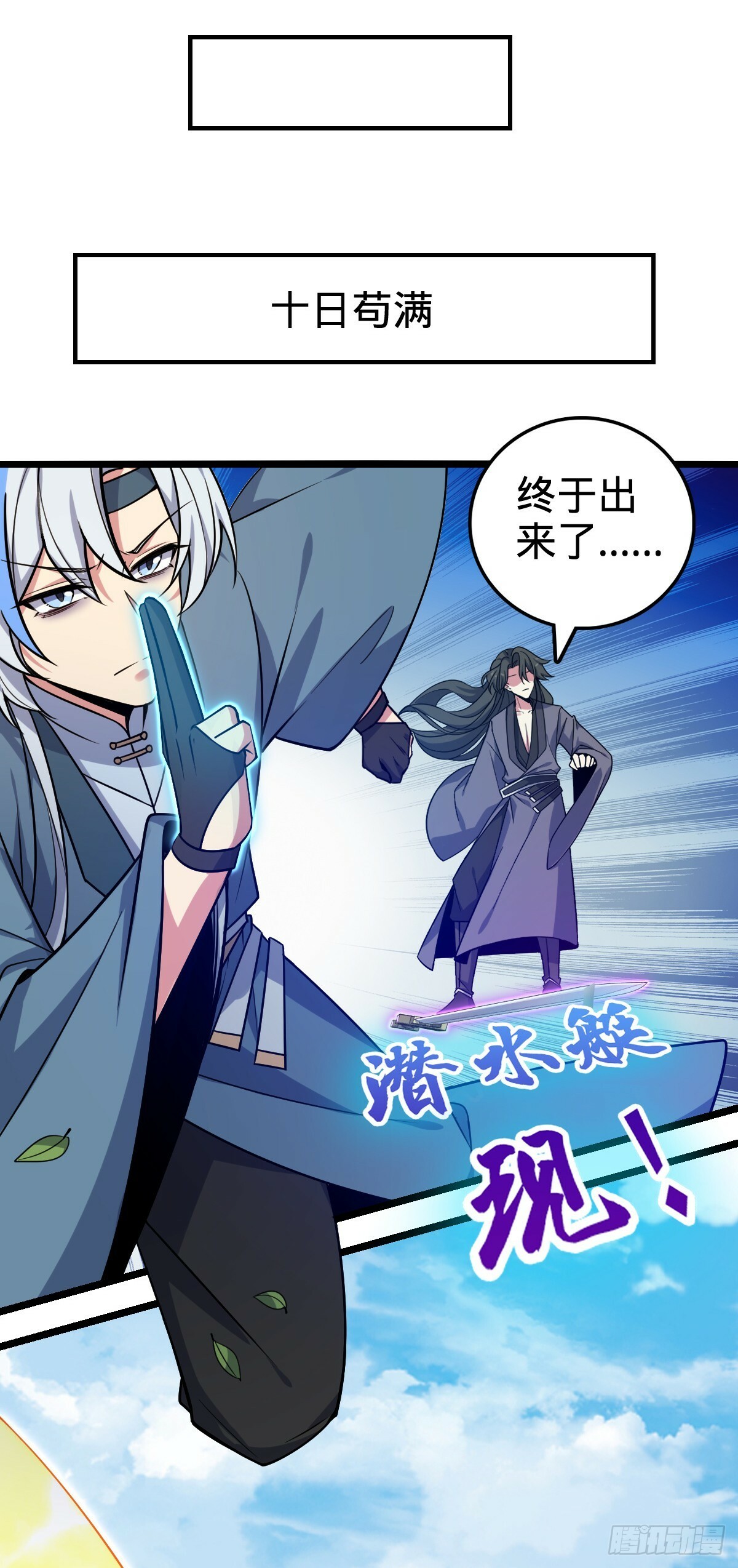 25 练气十二层之上12