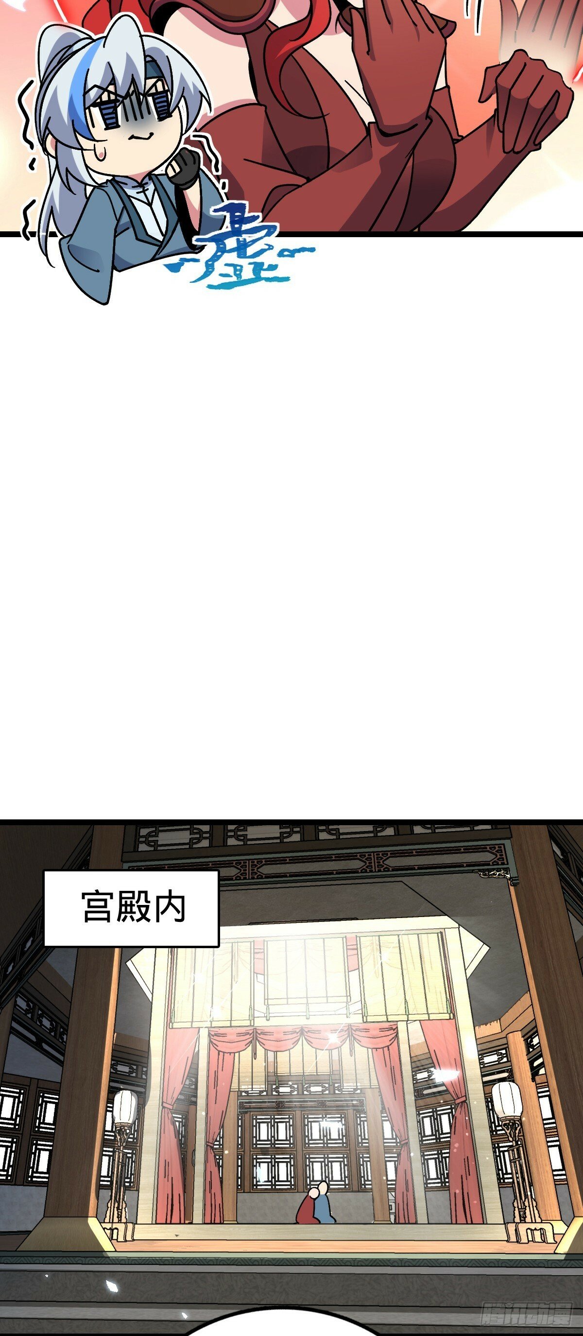 84 淡然为真（加更！27