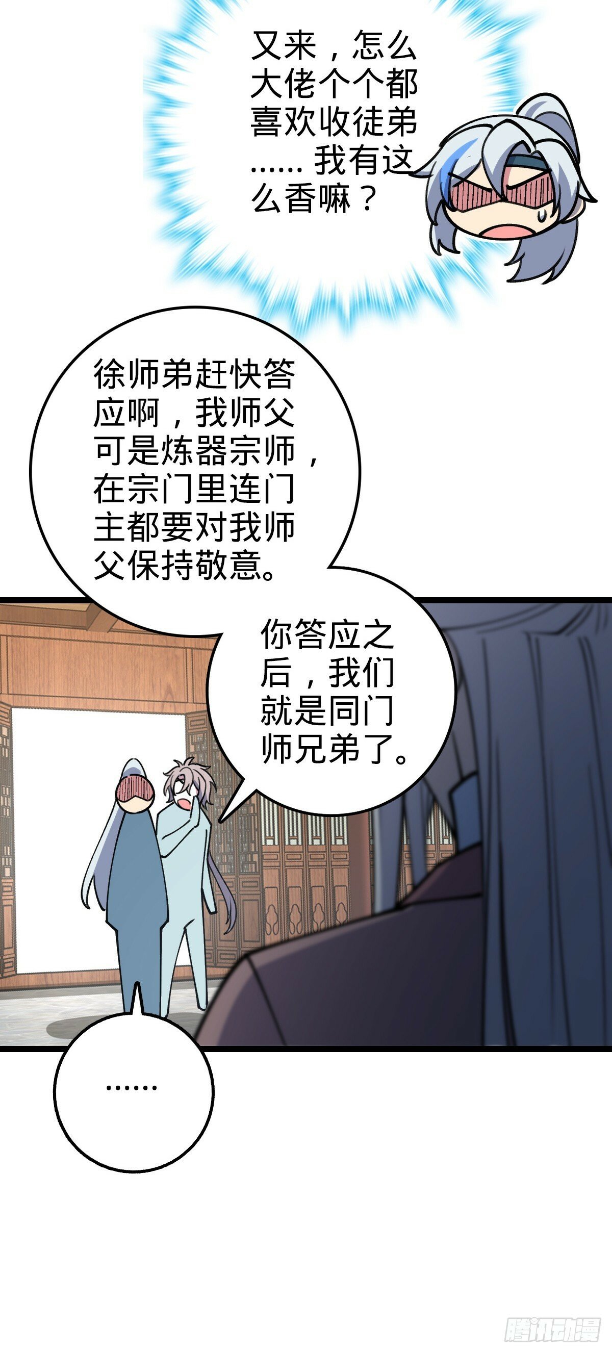 21 镇海城23