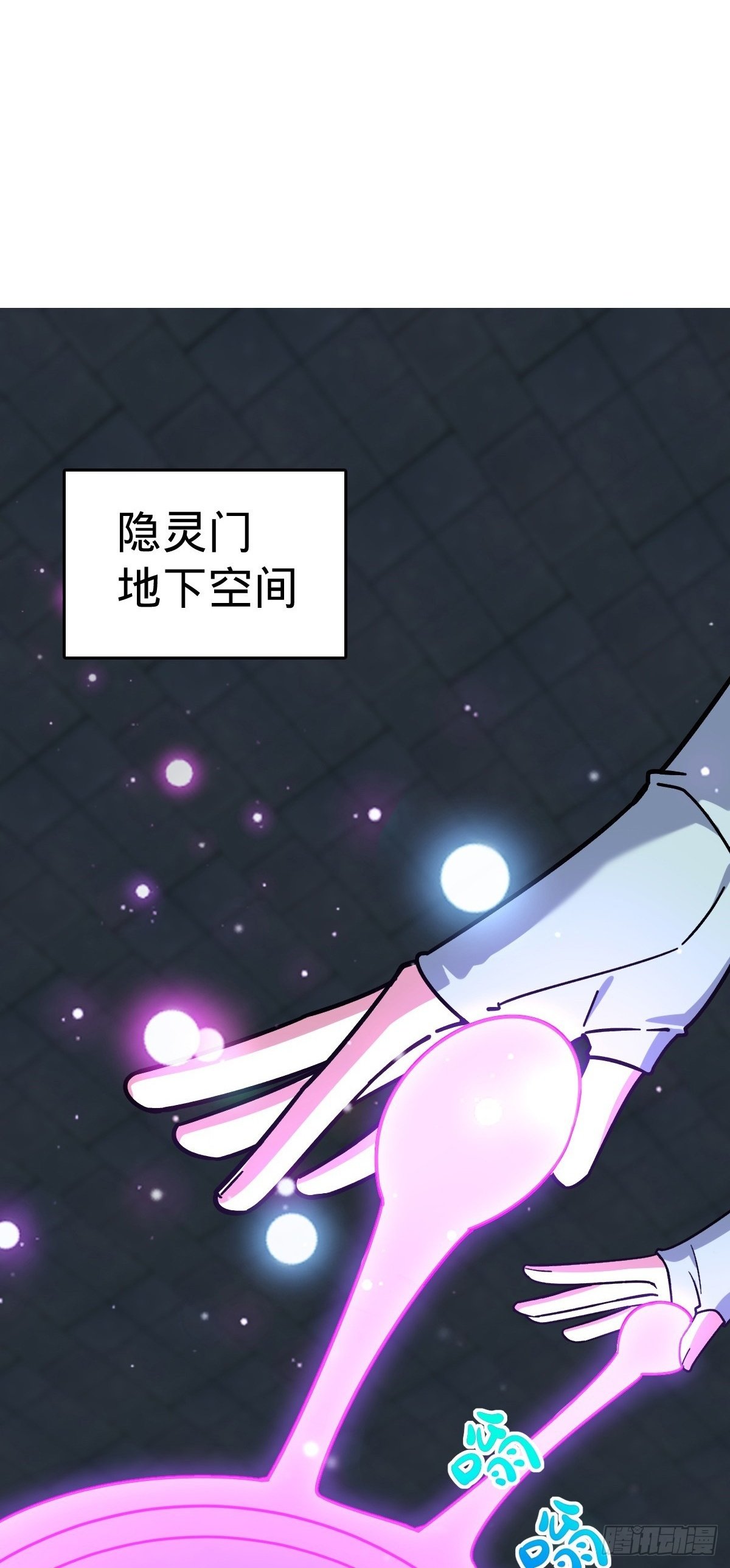 87 天道所赠 (加更1