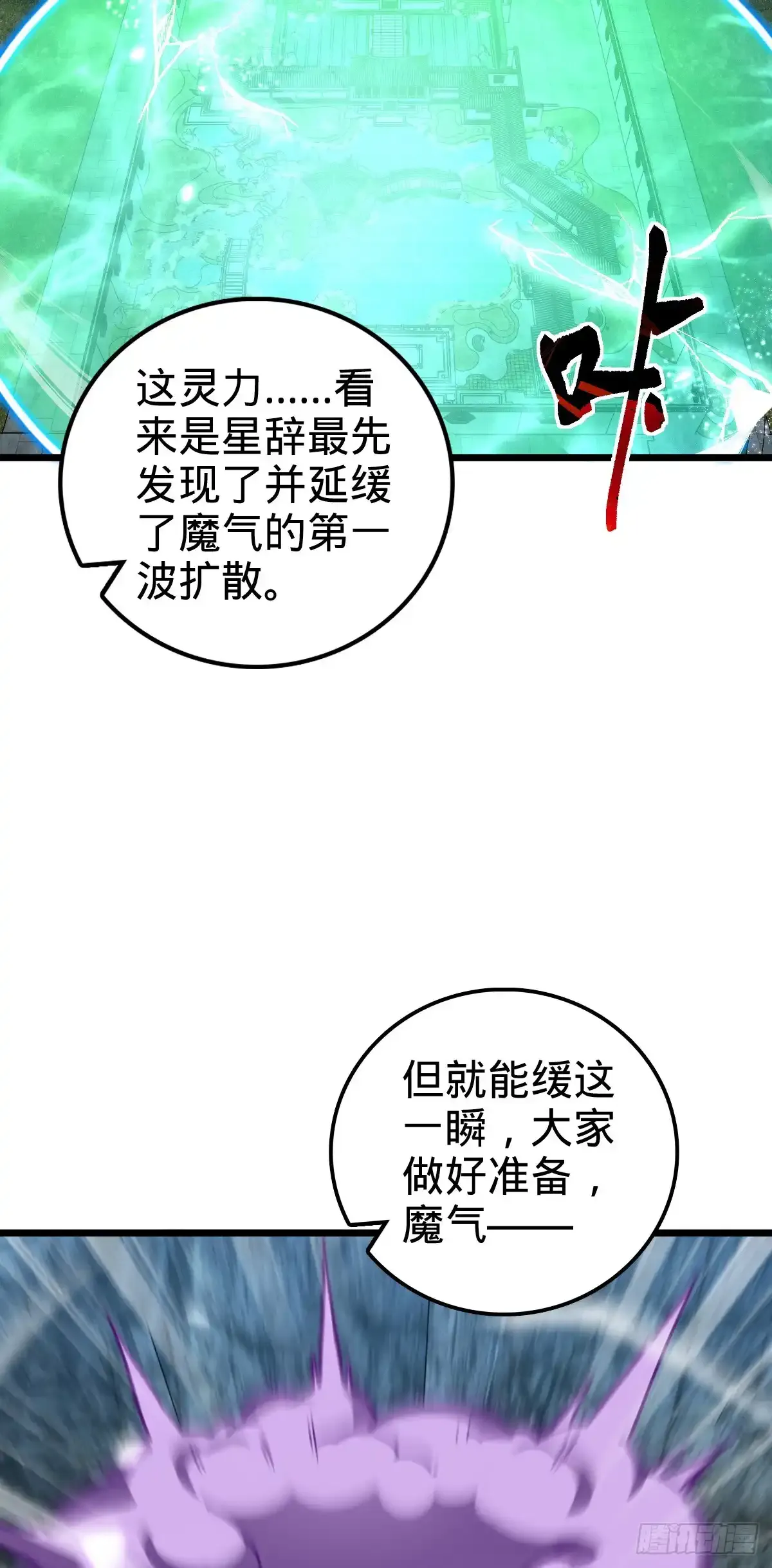 131 恢复9
