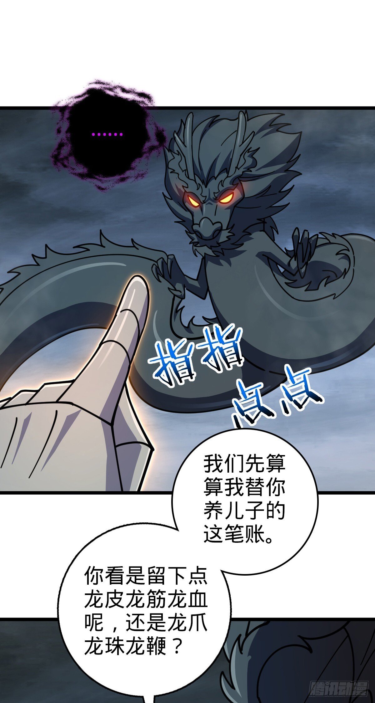 145 尘埃落定12