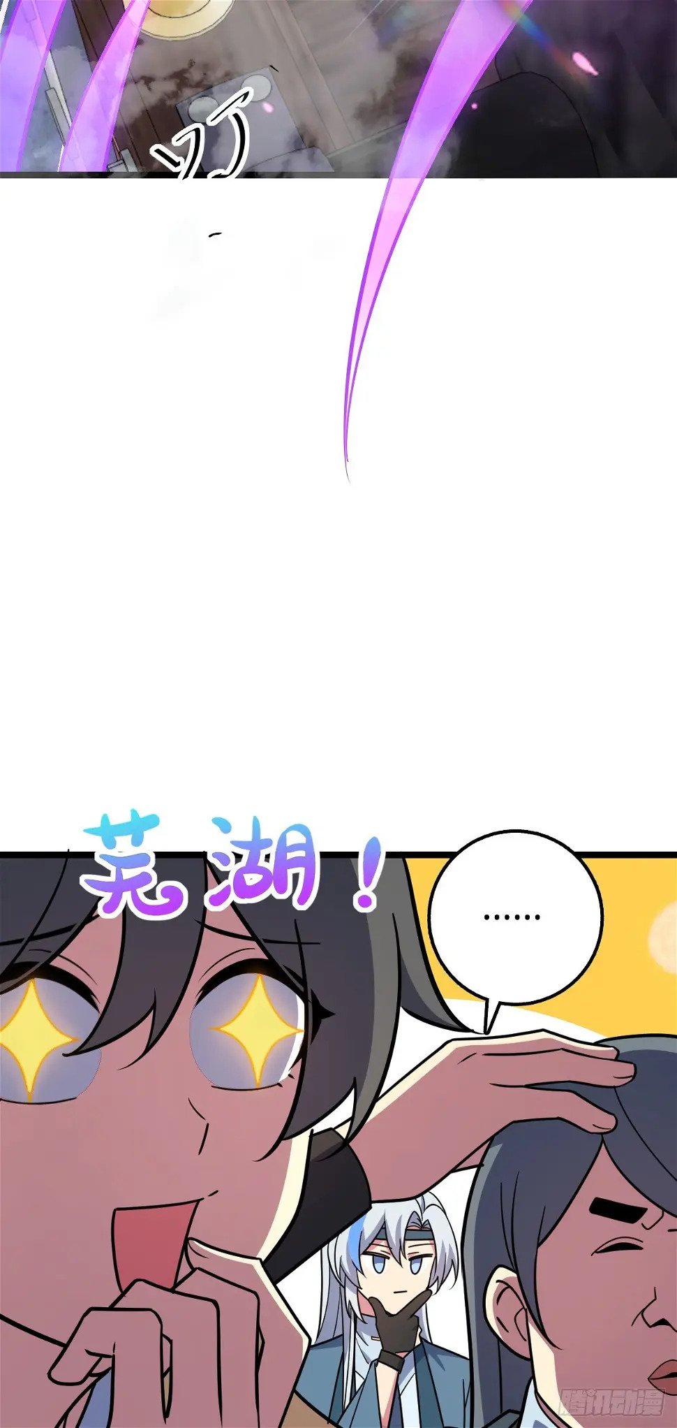 38 徐刚的刚13