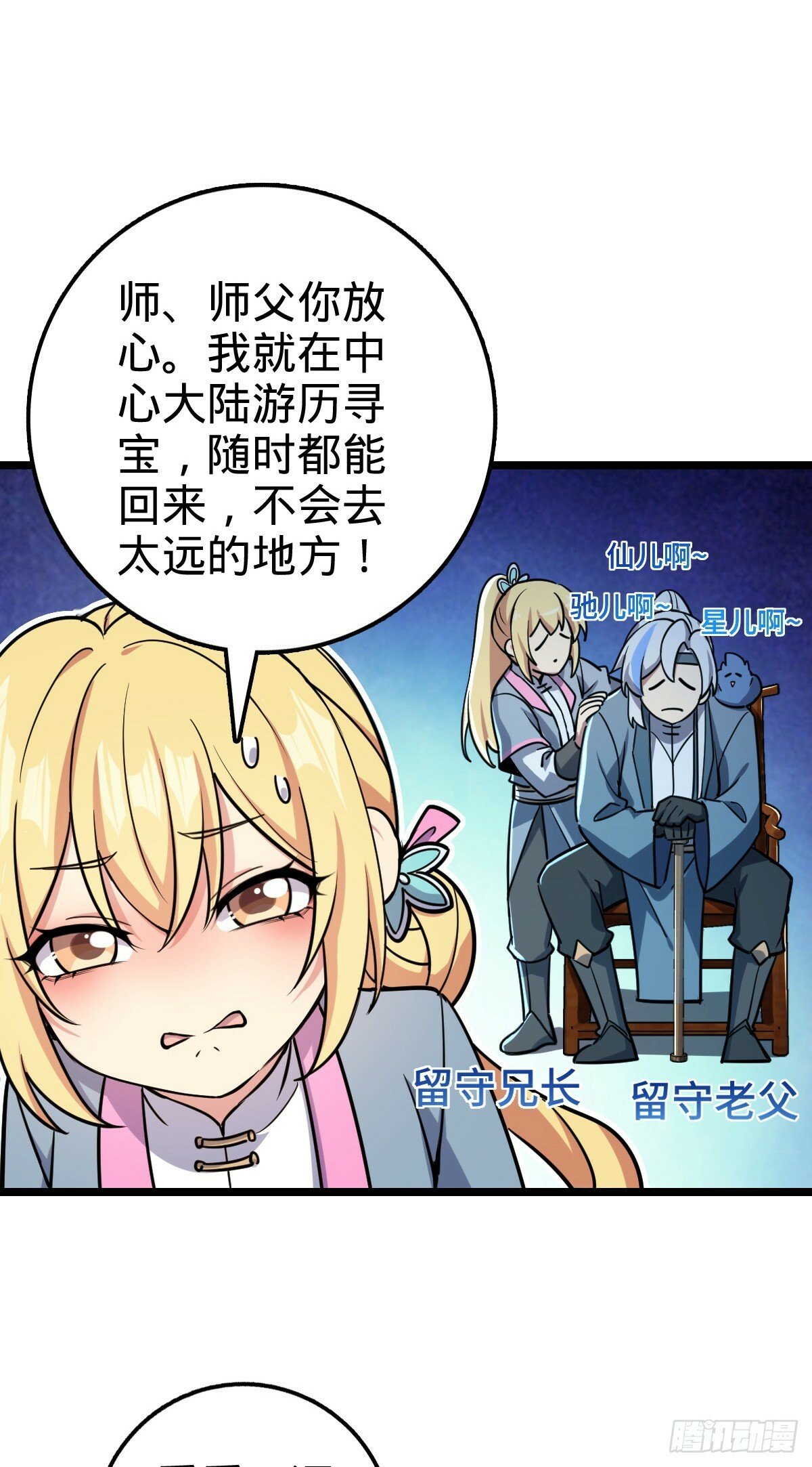 56 送你一朵小红花46