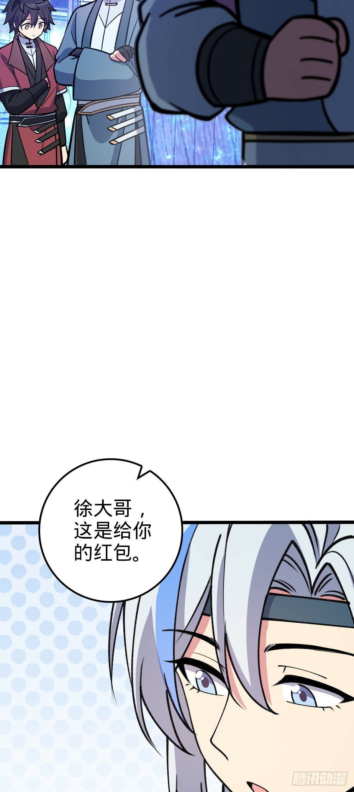 17 收徒40