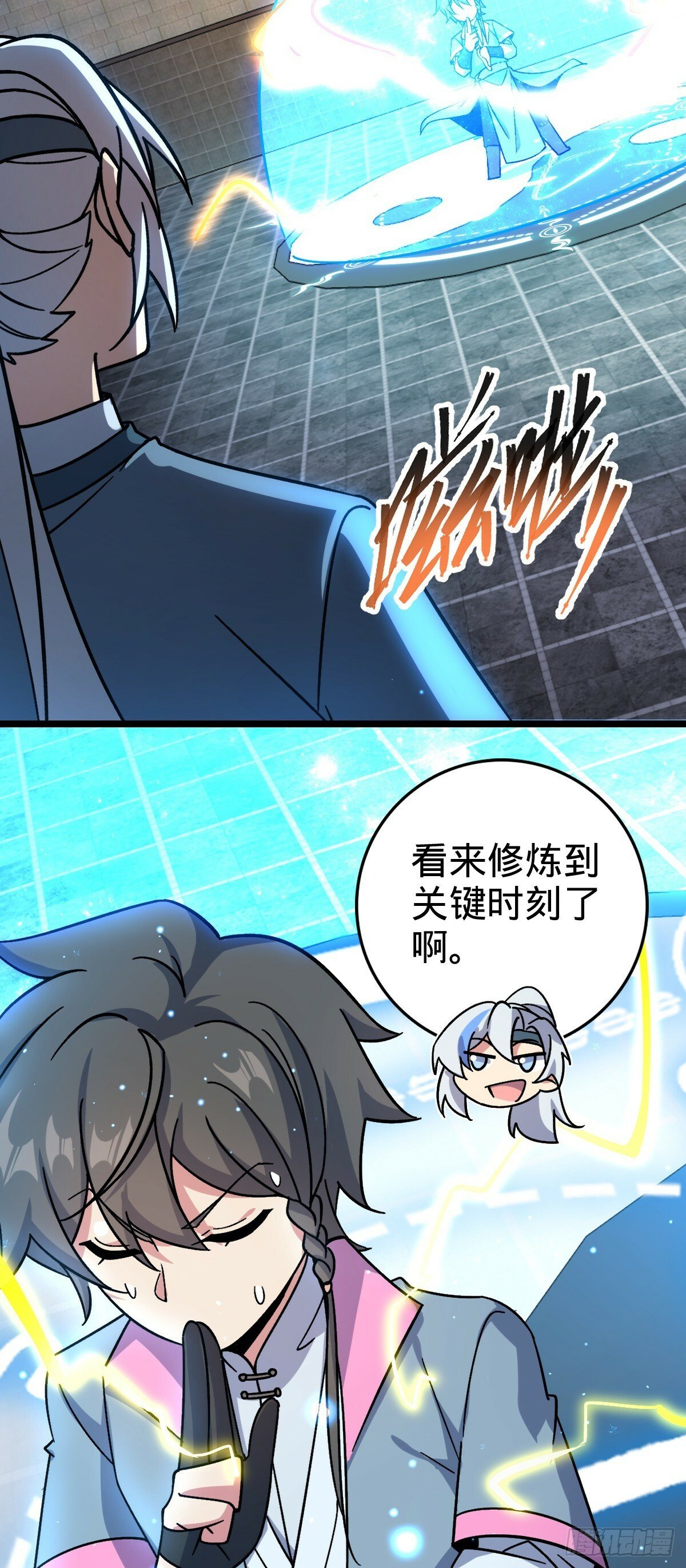 41 五十年之后3