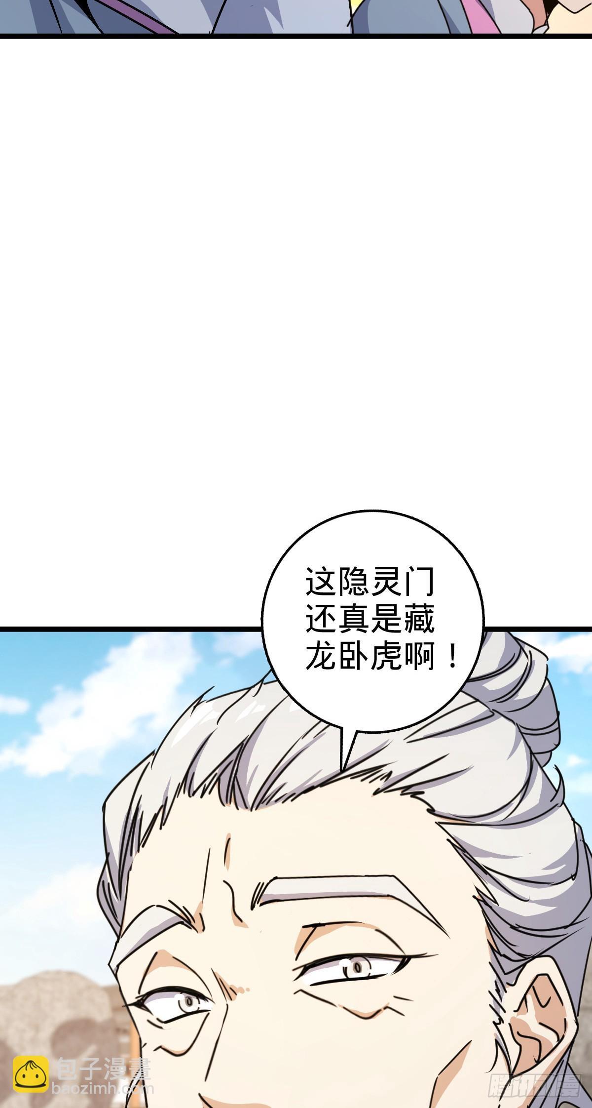 160 弟子修行计划48