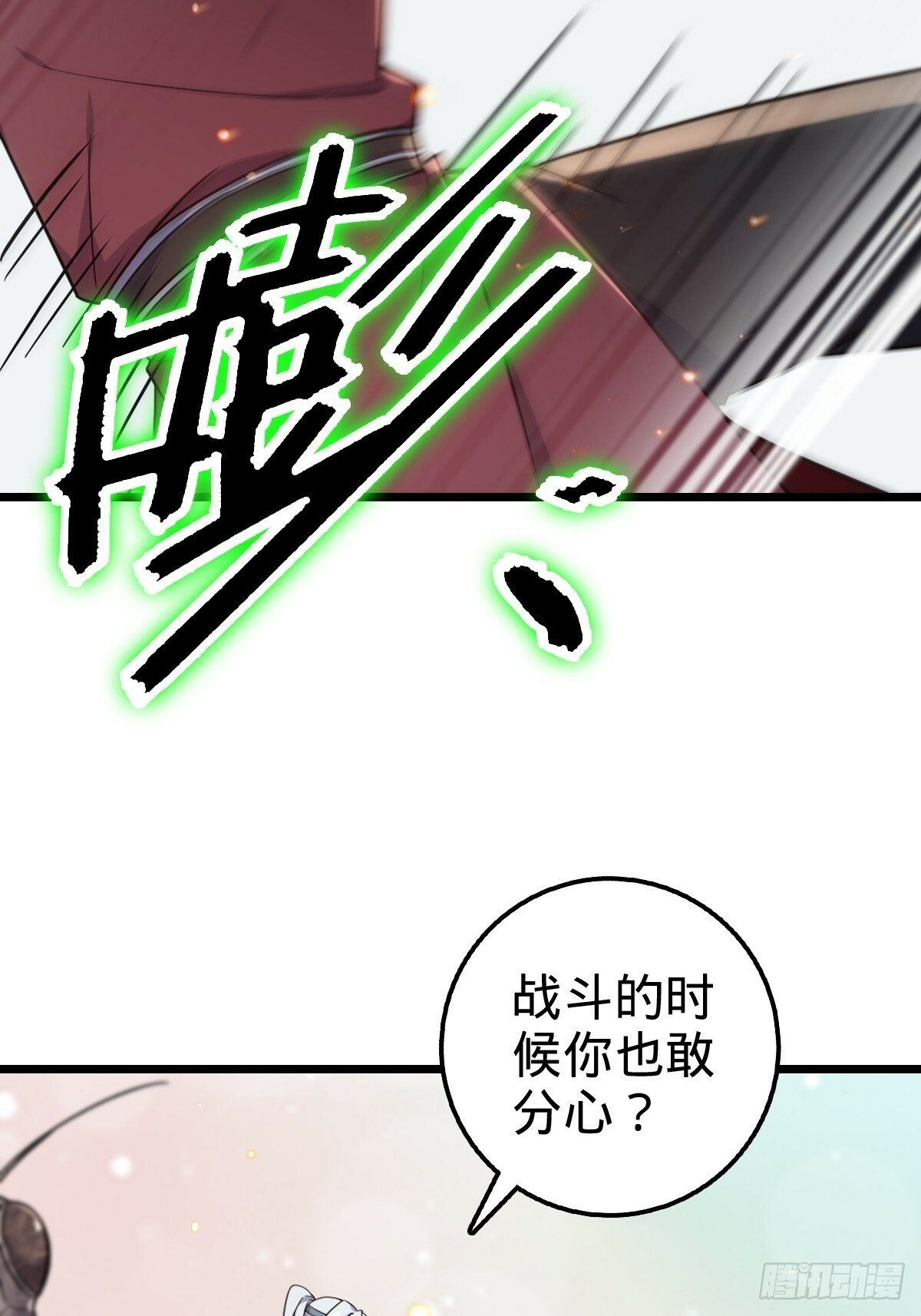 04 浮天舟45