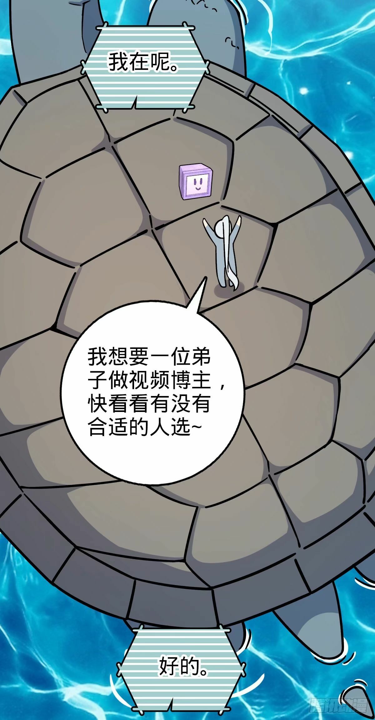 63 留影大师于南（加更）26