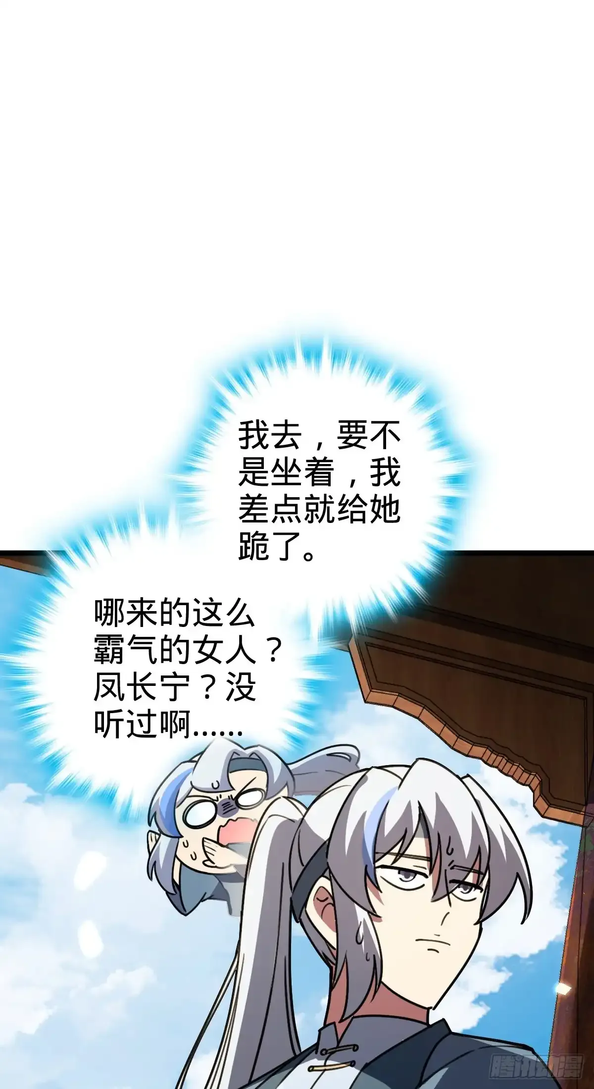 131 恢复41