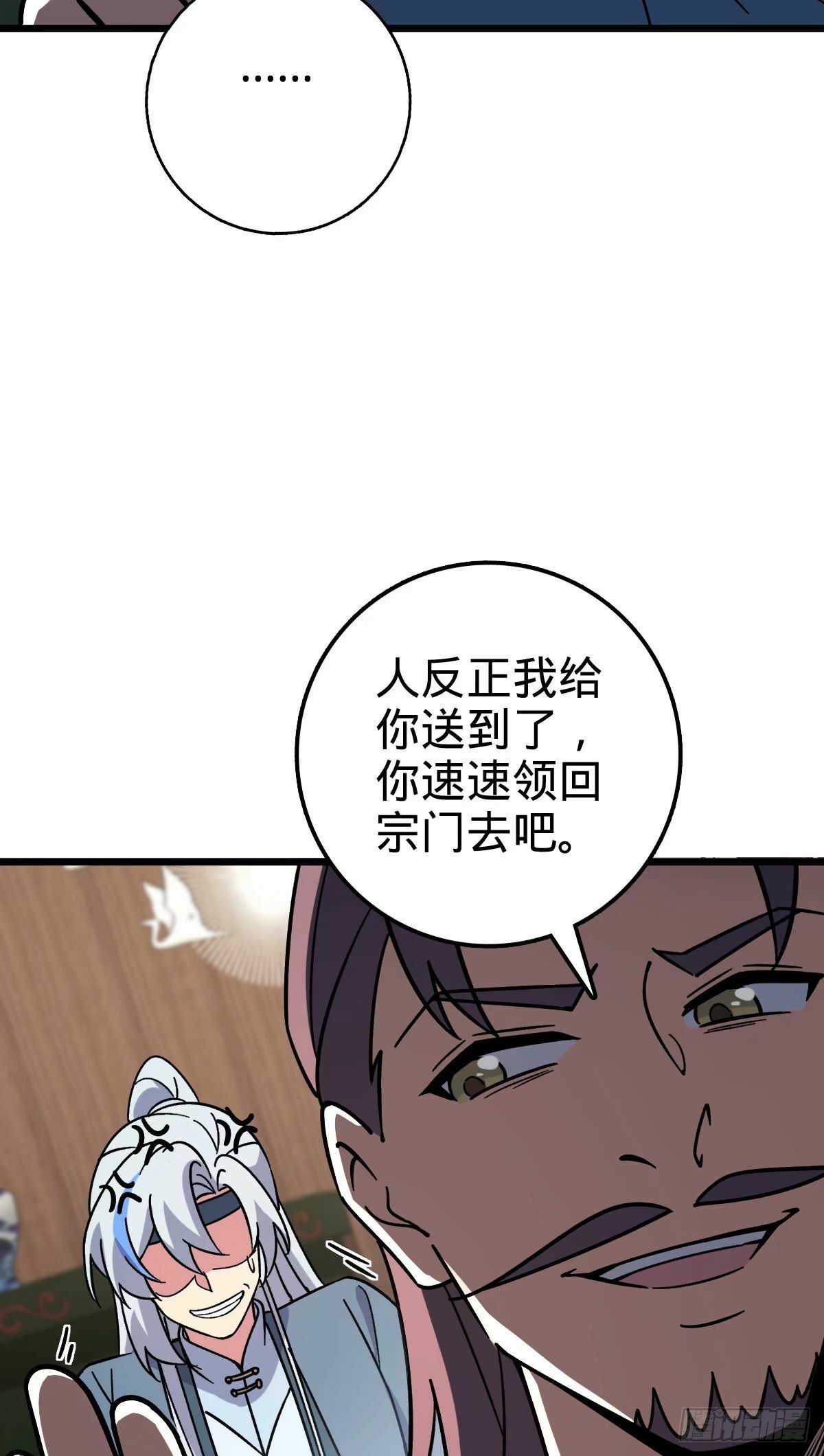 60 终成眷属（加更~）41