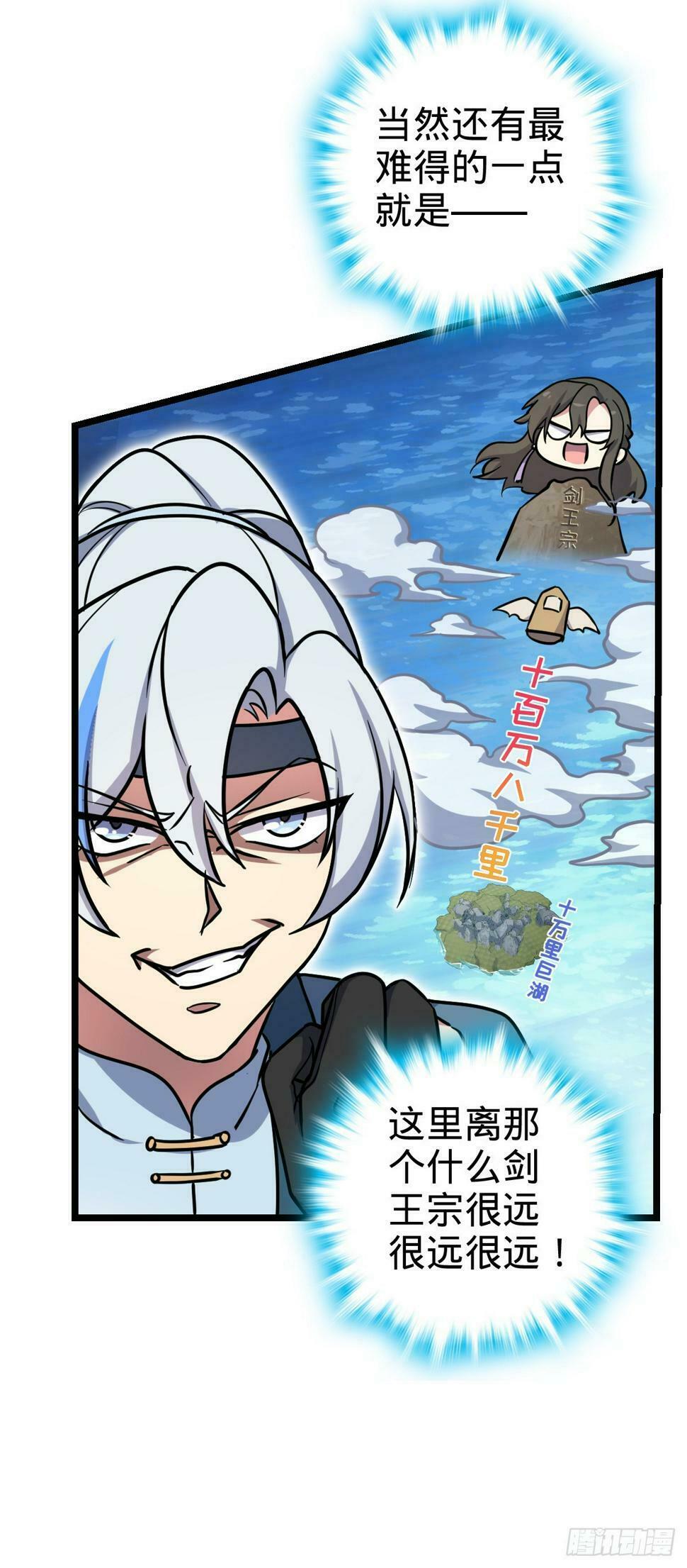 46 隐灵门11
