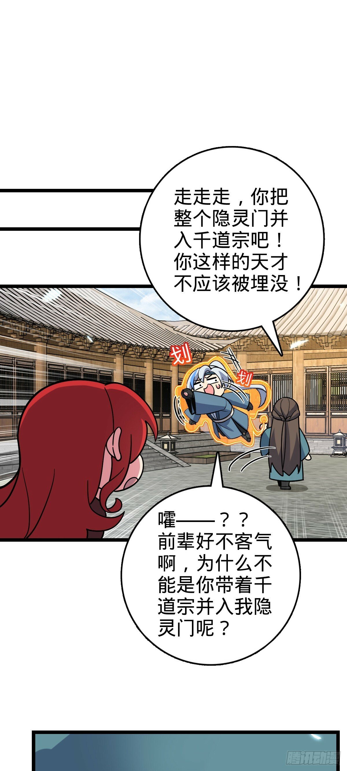 94 媳妇终于来了25