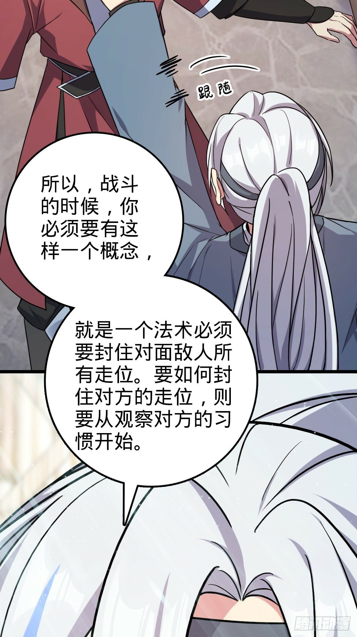 04 浮天舟51