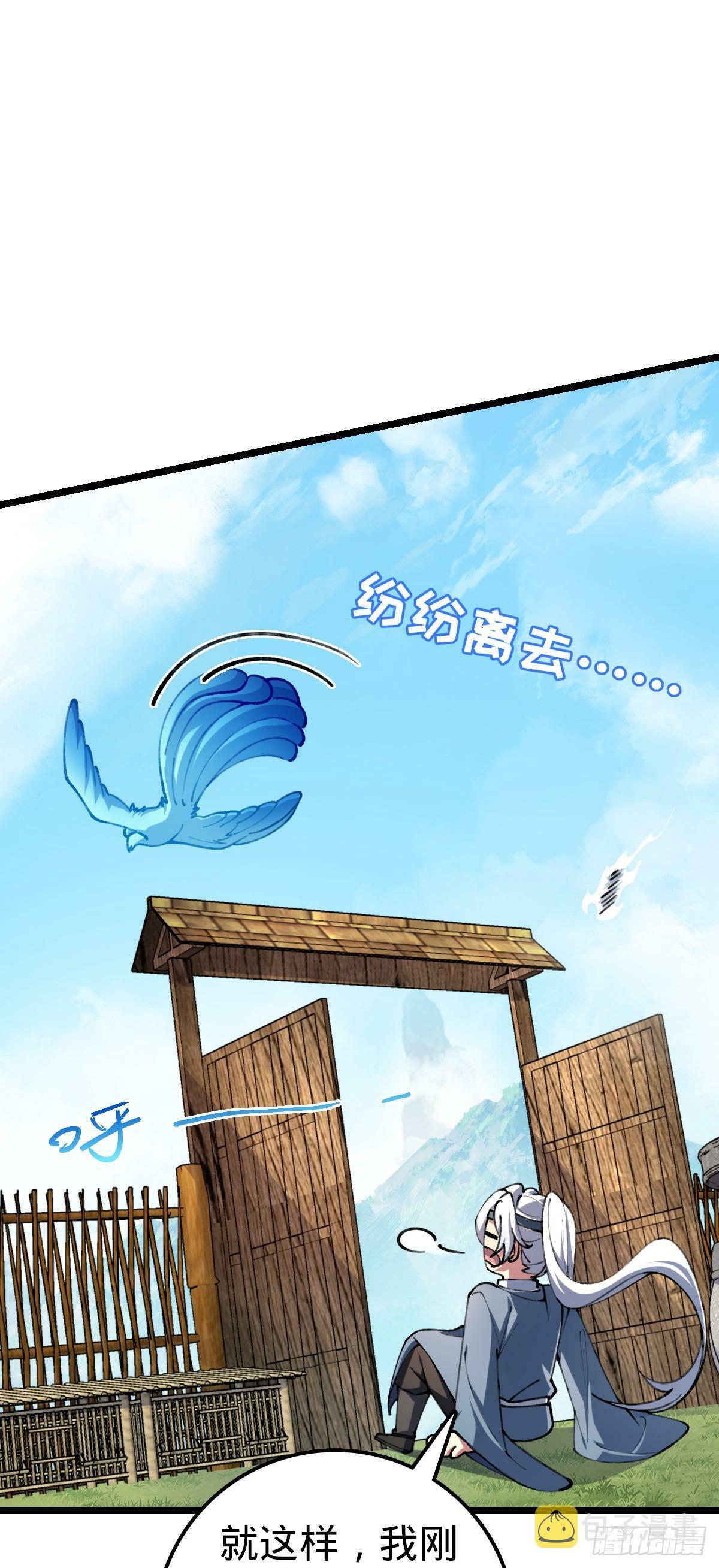 07 最强速成功法30