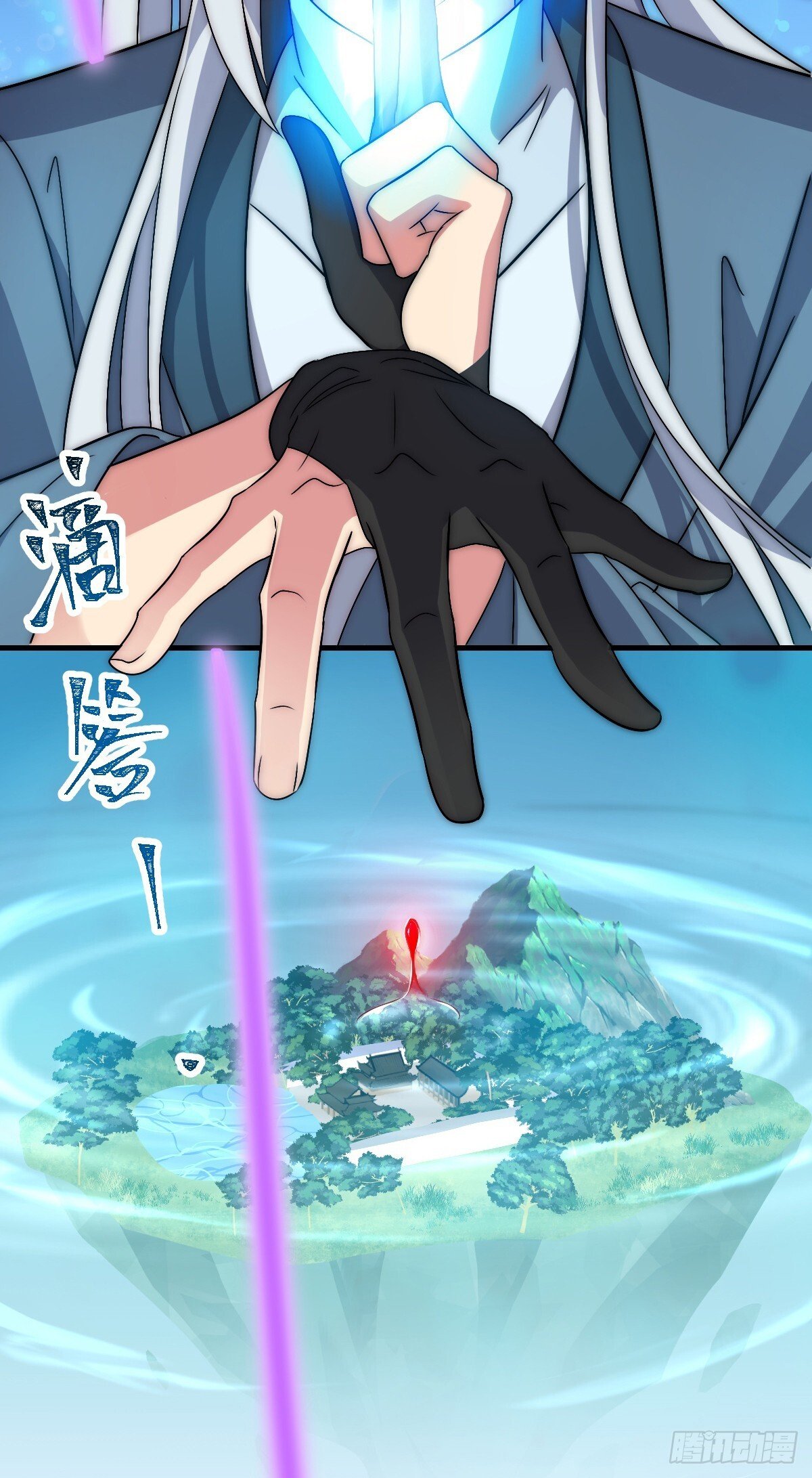149 张小花的惹事本领28
