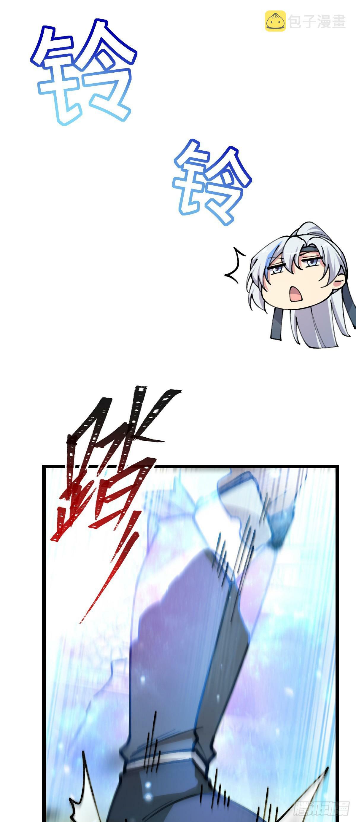07 最强速成功法33