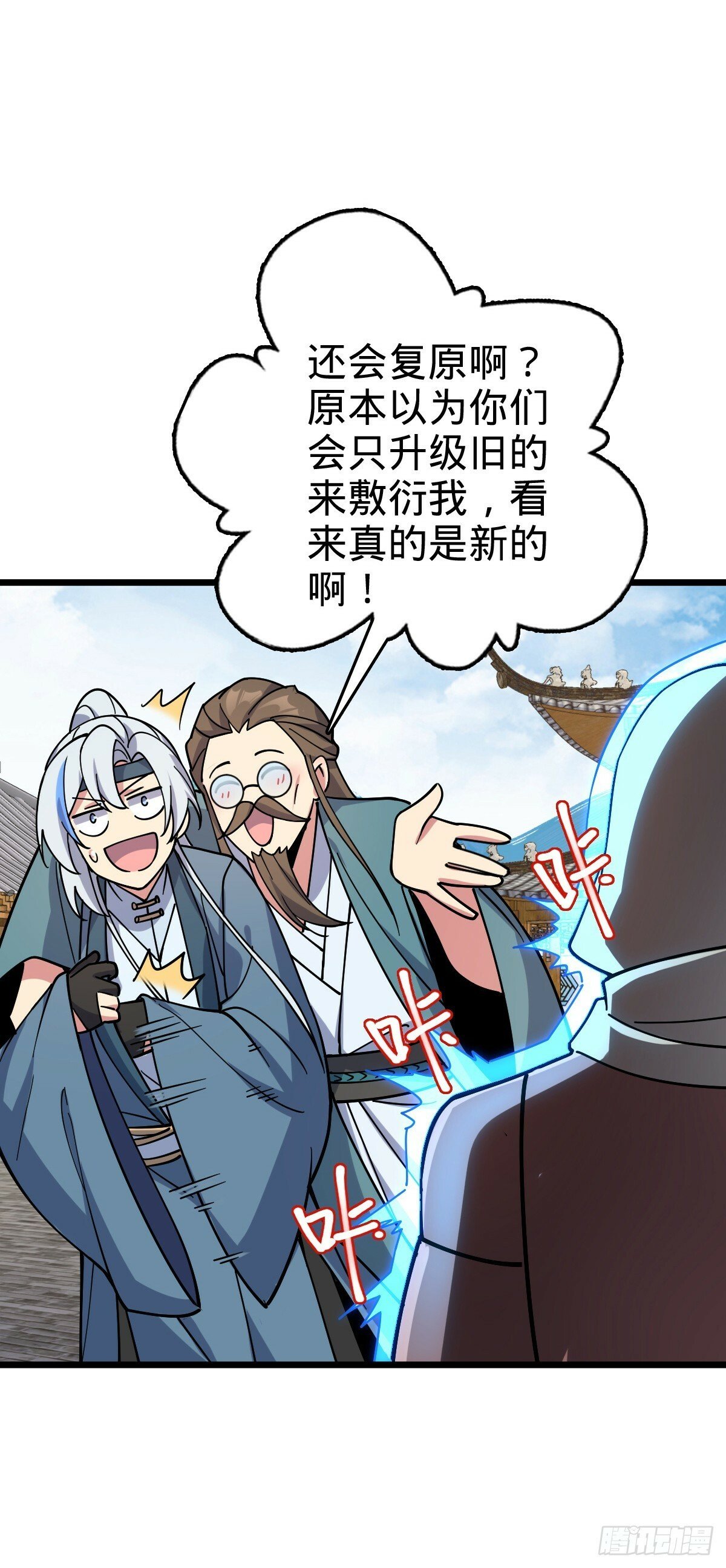 108 地晶蜘蛛24
