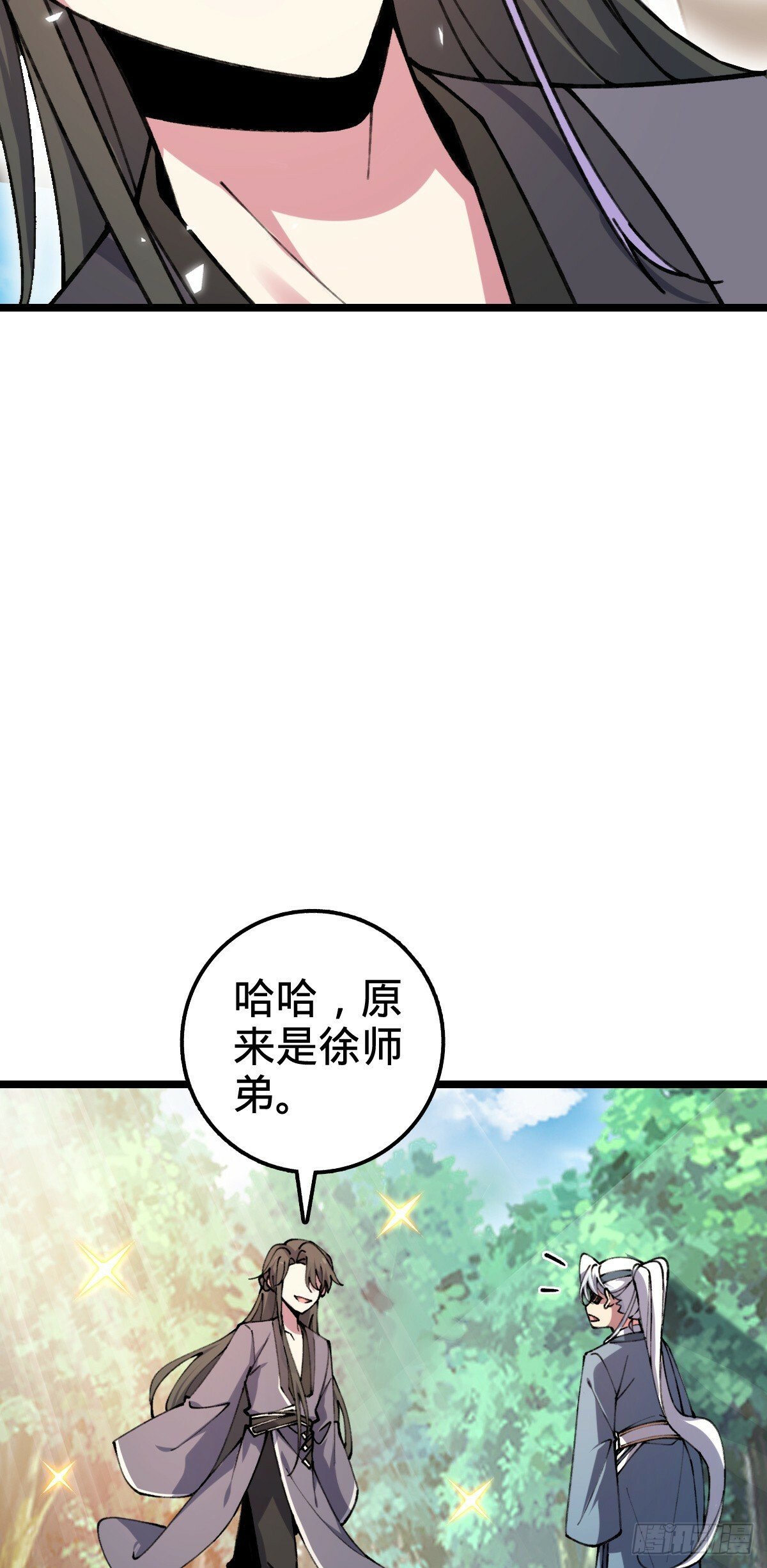 11 猪脚模板4