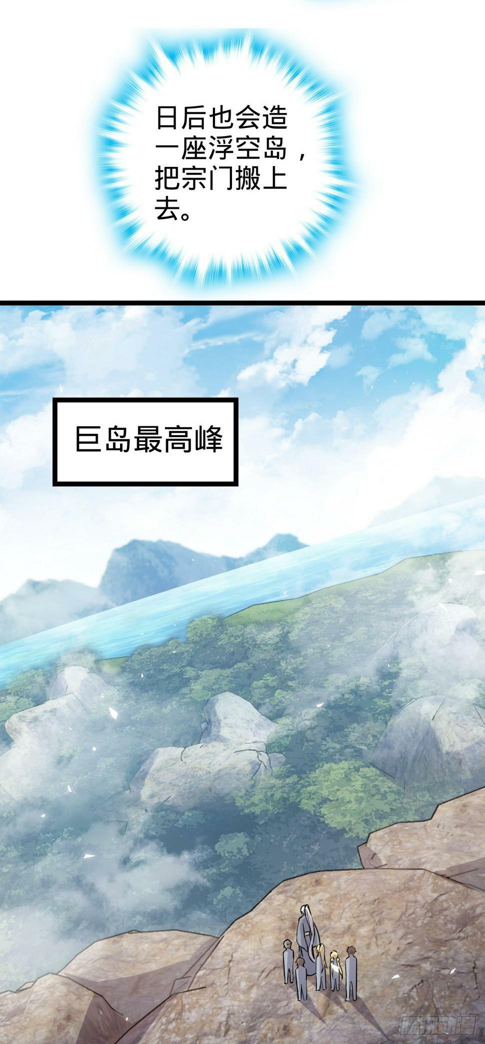 46 隐灵门26