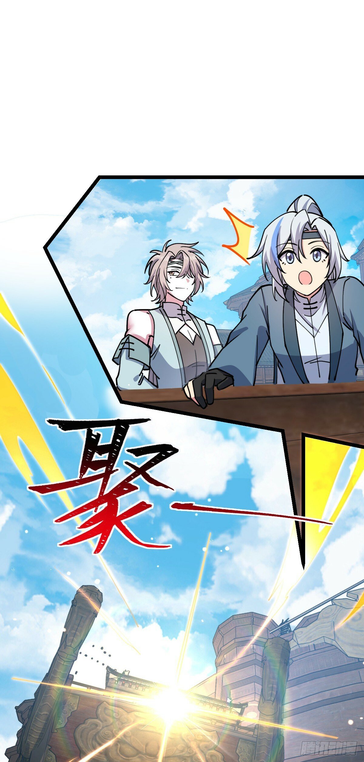 20 沙燕的哥哥52