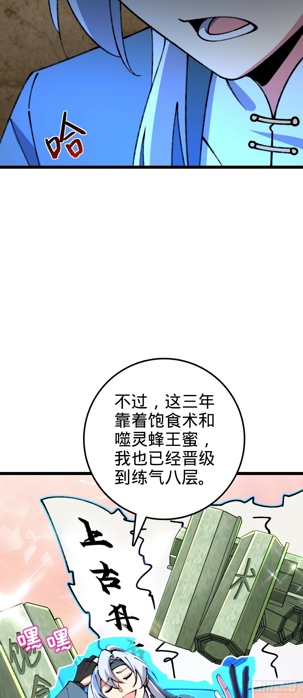 14 王羽伦结婚23