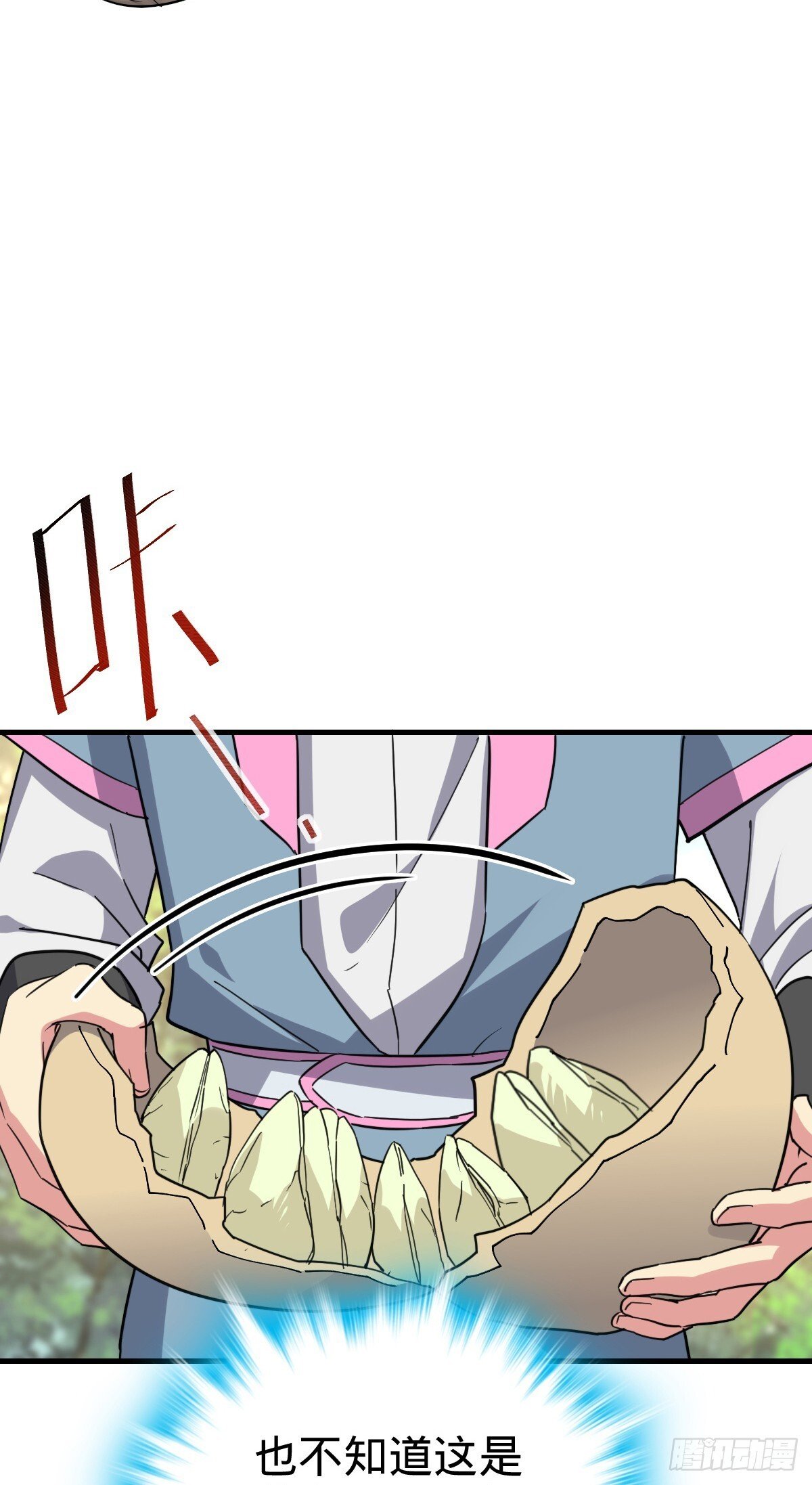 150 虚无之界35