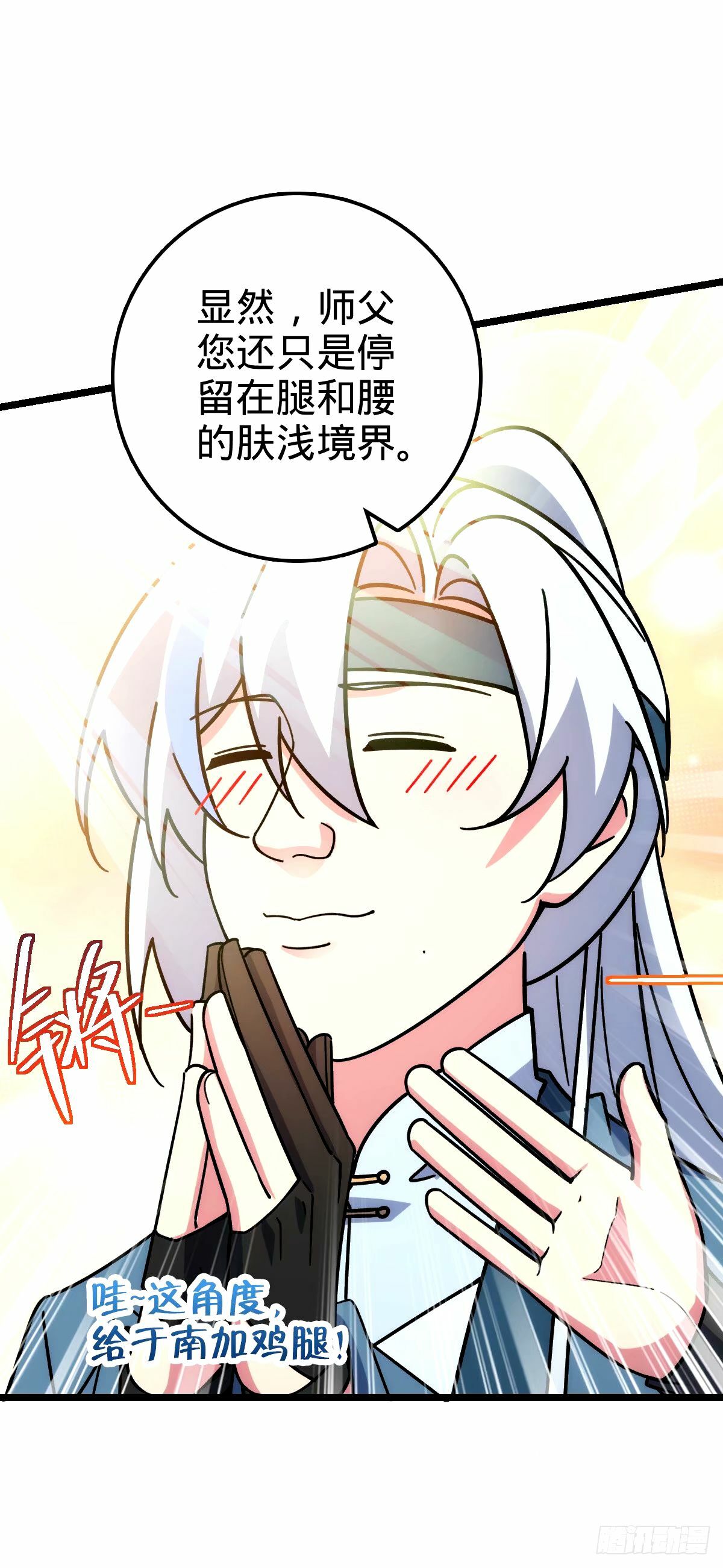 69 世俗的愿望~（五一连更）26