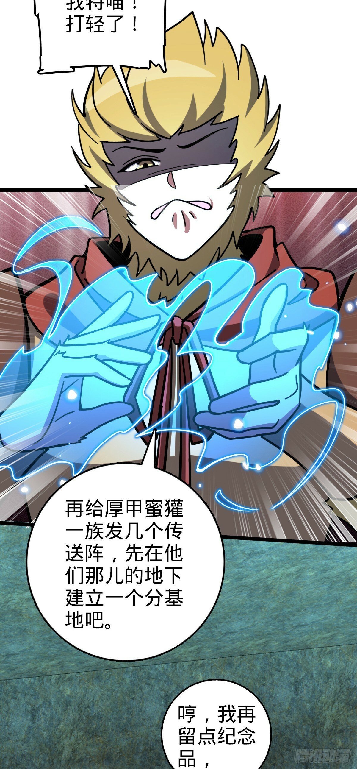 109 打包带走25