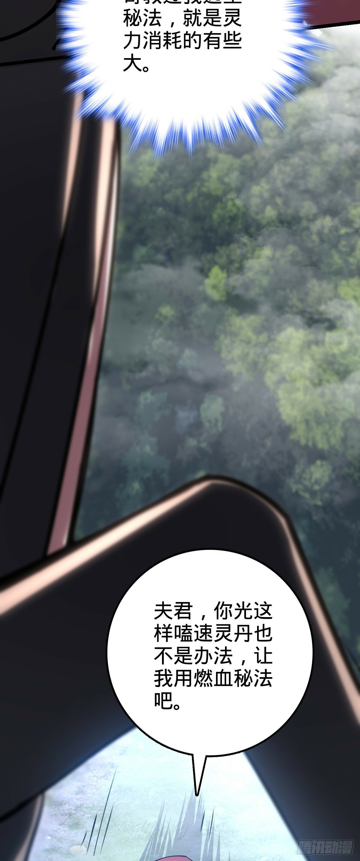 12 救援21