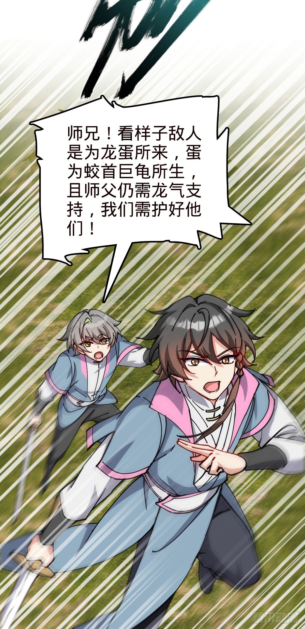 141 门内危机12