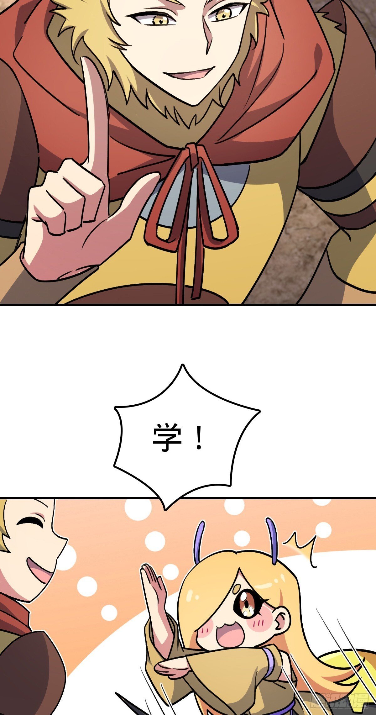 164 万事俱备20