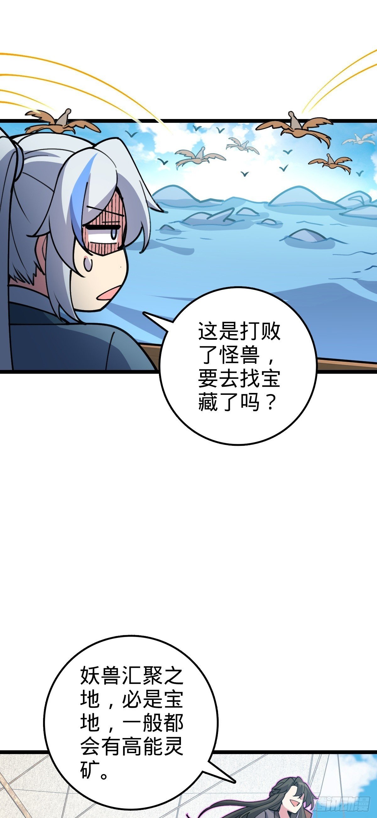 21 镇海城49