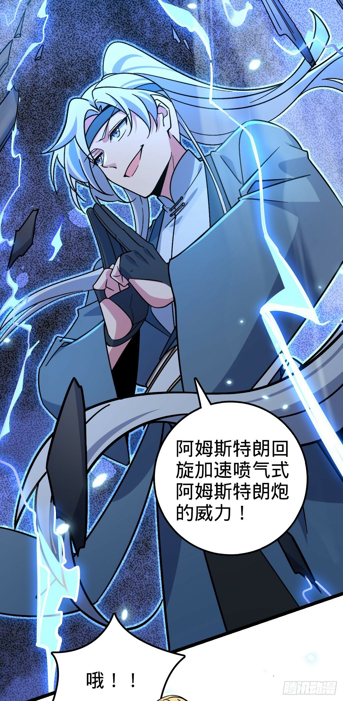 33 考验6