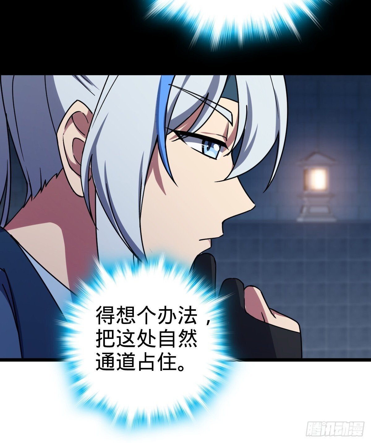 147 火蚁虫13