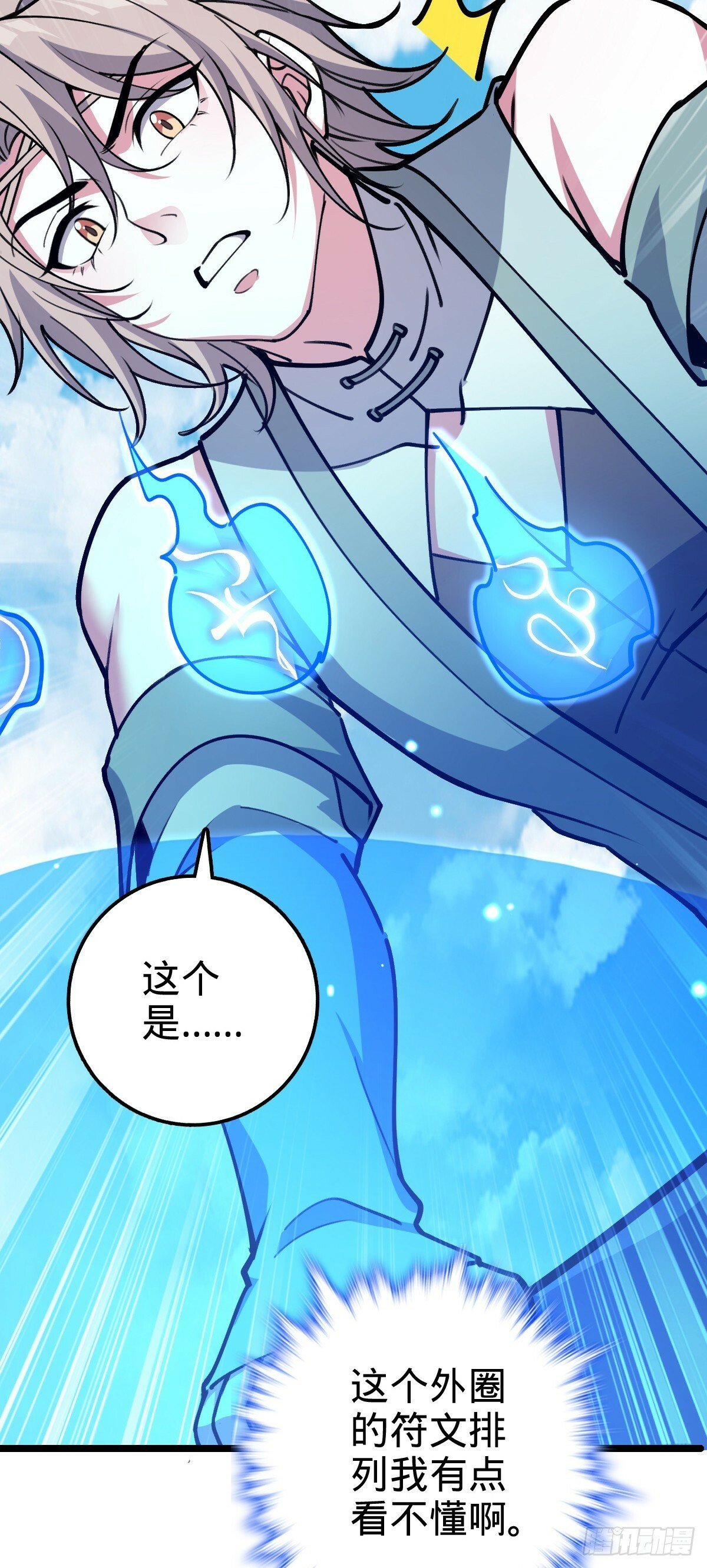 20 沙燕的哥哥45